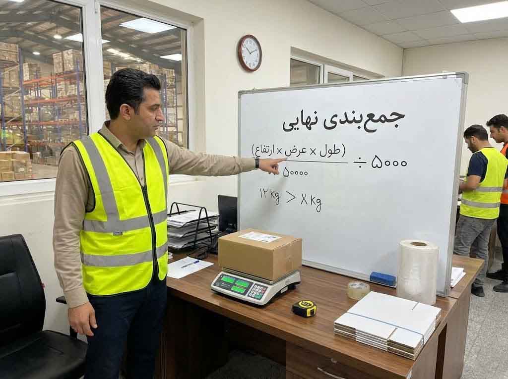 جمع بندی نهایی